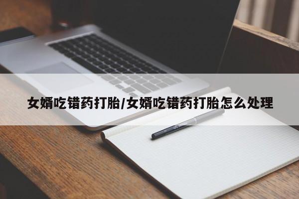 打胎药私人联系方式微信动态 第19页